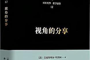 步入正轨！灰熊主帅：斯玛特本场复出 首发出战搭档莫兰特&贝恩