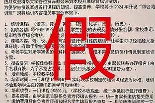 效率不高！王哲林19中8拿下18分18板4助 最后时刻犯满离场