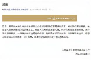 ?哈登一身LV休闲装：保持谦逊 听起来像是我在吹牛