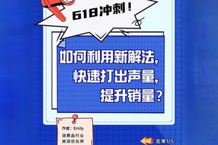 能赢几场？湖人未来五场对手：活塞、爵士、勇士、马刺、太阳