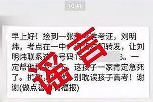 发布会领先一手！滕哈赫：曼联进球少是因为球员不够冷静