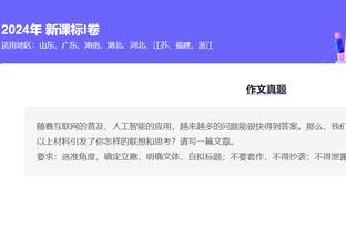 热刺接近签下加拉格尔？卡拉格：新老板将蓝军搞得一团糟